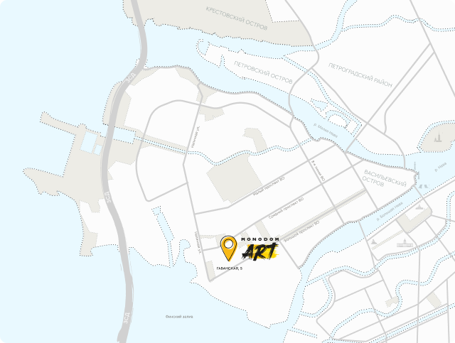 Офис продаж